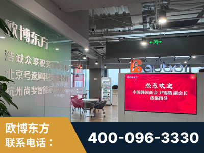 江门-企业展示图