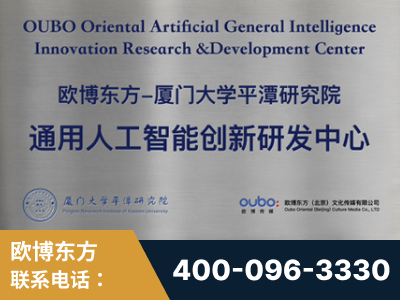 江门-持续深耕：与厦门大学合作，深化产学研融合
